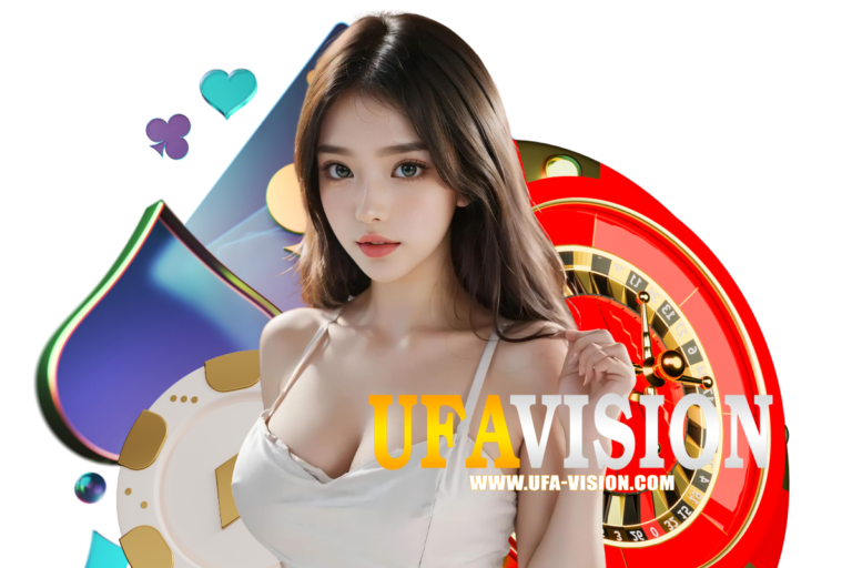 ufavision สมัคร
